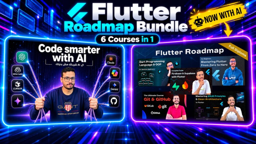 باقة Flutter Roadmap + AI